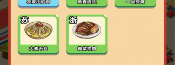 二次元闯关手游排行榜