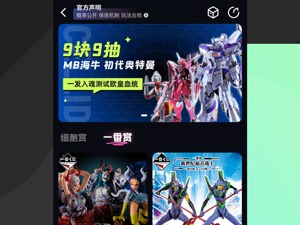细胞主题手游合集