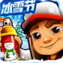 subwaysurfers全人物全滑版