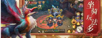 洪荒异兽手游合集