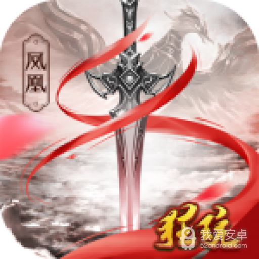 剑侠奇缘修改版