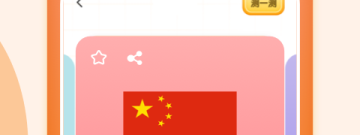 启蒙早教app合集