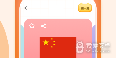 启蒙早教app合集