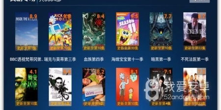 跟叶子tv相似的app合集