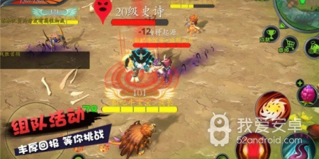 怪物工程师手游合集