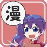 美蓝漫画隐藏入口