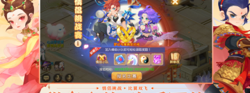 传承经典的西游神话手游合集
