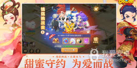 传承经典的西游神话手游合集