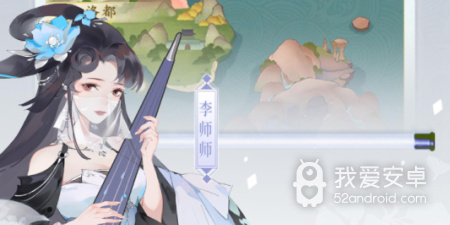 东方元素放置卡牌手游合集