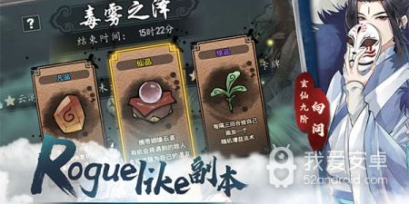 以仙之名历史版本手游合集