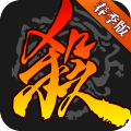 三国杀移动版通用版