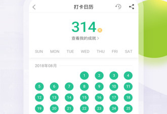 和扇贝阅读相似的app合集