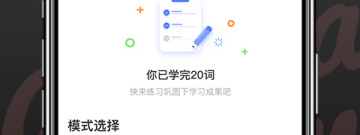 韩语口语app合集