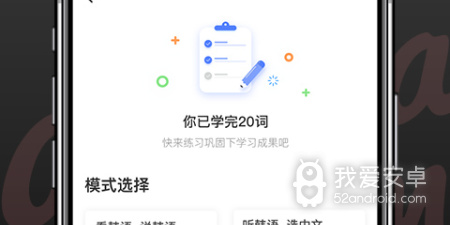 韩语口语app合集