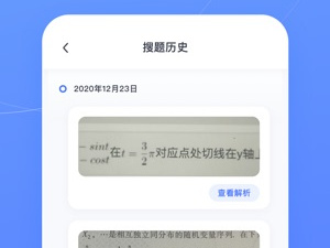 识别屏幕题目自动答题app合集