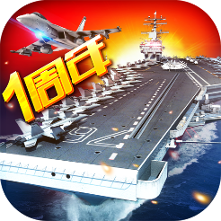 现代海战正式版
