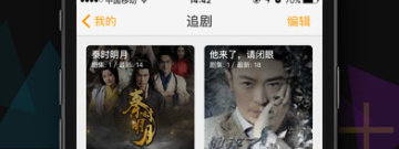 可以无限看片的私人影院app合集
