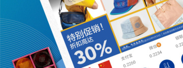 更适合国人用的海淘购物app合集