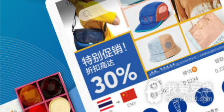 免费超实用的母婴海淘app合集