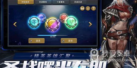 回合制生存战手游合集