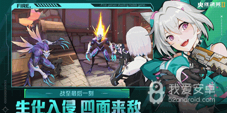 像火线精英2这样的手游合集