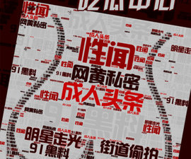 看黑料不打烊app合集