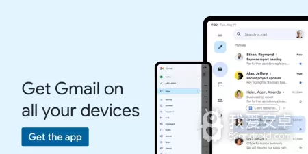 邮件群发app合集