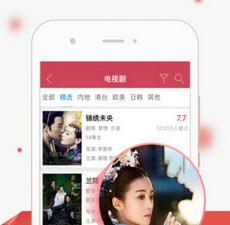 与有人有片资源吗类似的app合集
