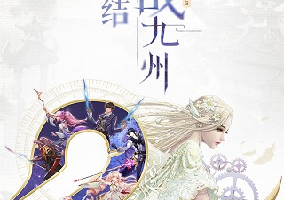 天空纪元最新版手游合集