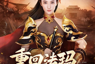 合击玩法传奇手游合集