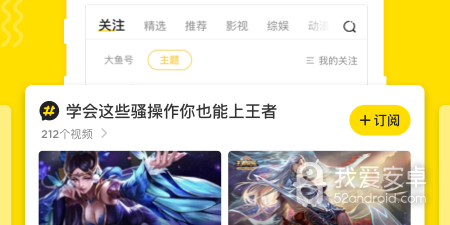 和土豆视频一样的app合集