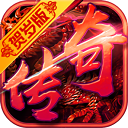 龙城秘境满v版