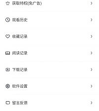 像996影院这样的app合集