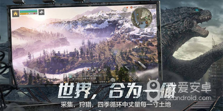 生存多人联机手游合集