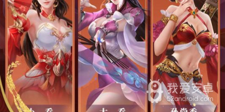 热血群英传最新版手游合集