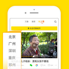 梨视频破解版app合集