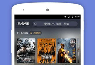 潦草影院所有版本app合集