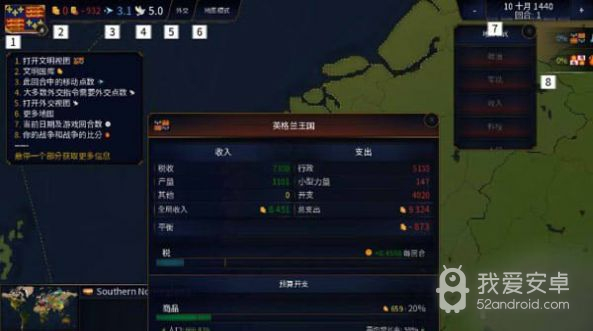 文明时代2虚无内置修改器版