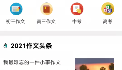 当书网破解版app合集