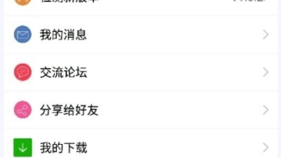 十大永久免费的看片神器app合集