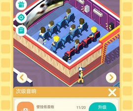 宅男必备看电影app合集