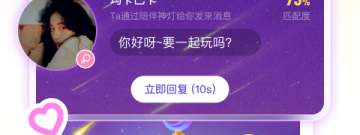 和窝窝一样的app合集
