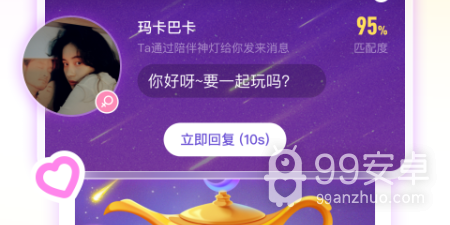 和窝窝一样的app合集