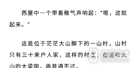 和海猫小说一样的app合集