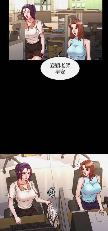 教师体罚漫画