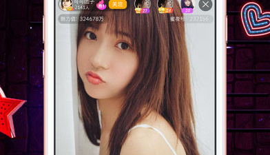 类似小迷妹直播的app合集