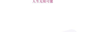 十大夜里免费看短视频的app合集