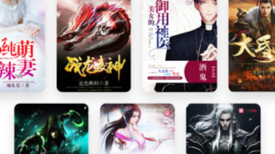 类似米粒阅读的app合集