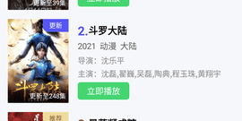 无限制免费看羞羞片的app合集