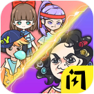 宿管来了彩蛋模式